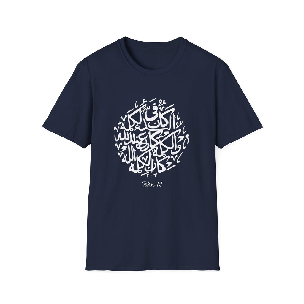 John 1:1 Arabic Calligraphy T-Shirt