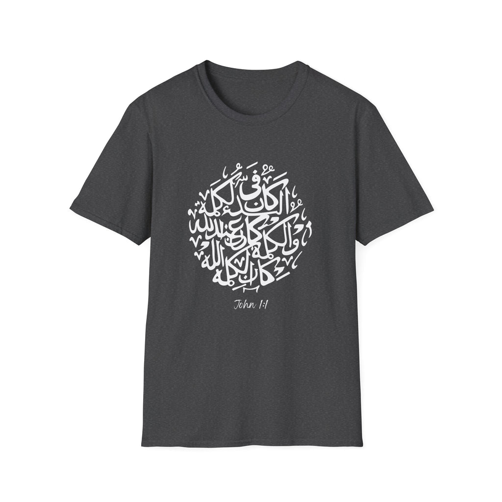 John 1:1 Arabic Calligraphy T-Shirt
