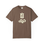 Chi-Rho Roman Standard Catholic T-Shirt