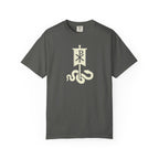 Chi-Rho Roman Standard Catholic T-Shirt